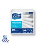 Servilleta de cafetería Elite 24x24 cm blanca doblada en 4